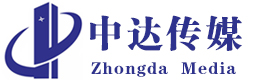 甘肃中达文化传媒有限公司